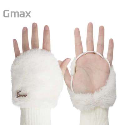 GMAX Hand Warmers For Women - White Profile Picture