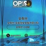 산본오피 오피사이트NET 산본OP