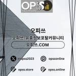 동대문오피 출장안마사이트COM 동대문OP