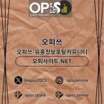 익산오피 오피사이트NET 익산OP