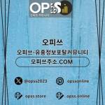 의정부오피 오피쓰COM 의정부OP