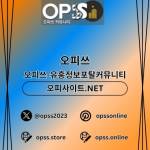 세종건마 오피사이트NET 세종마사지