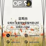 일산오피 출장안마사이트COM 일산OP