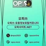 대구오피 오피쓰주소COM 대구OP