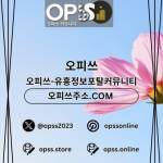 청주오피 출장안마사이트COM 청주OP