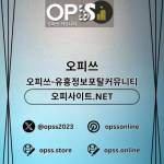 인천오피 오피CLUB 인천OP