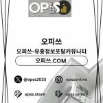 홍대오피 오피사이트NET 홍대OP