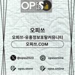 부산오피 오피CLUB 부산OP