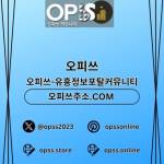 광주오피 출장마사지안내COM 광주OP