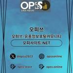 답십리오피 출장마사지안내COM 답십리OP