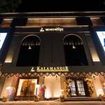 kalamandir jewellery