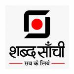 Shabd Sanchi