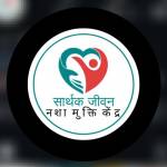 Sarthak Jeevan Nasa Mukti Kendra